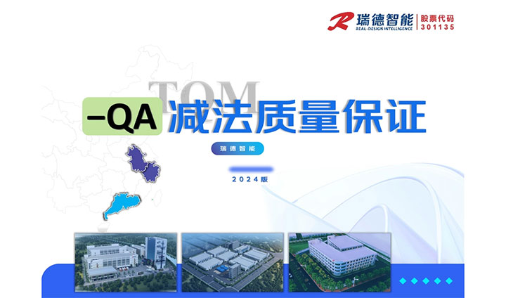 中国·Bb艾弗森(ballbet贝博)有限公司-官方网站