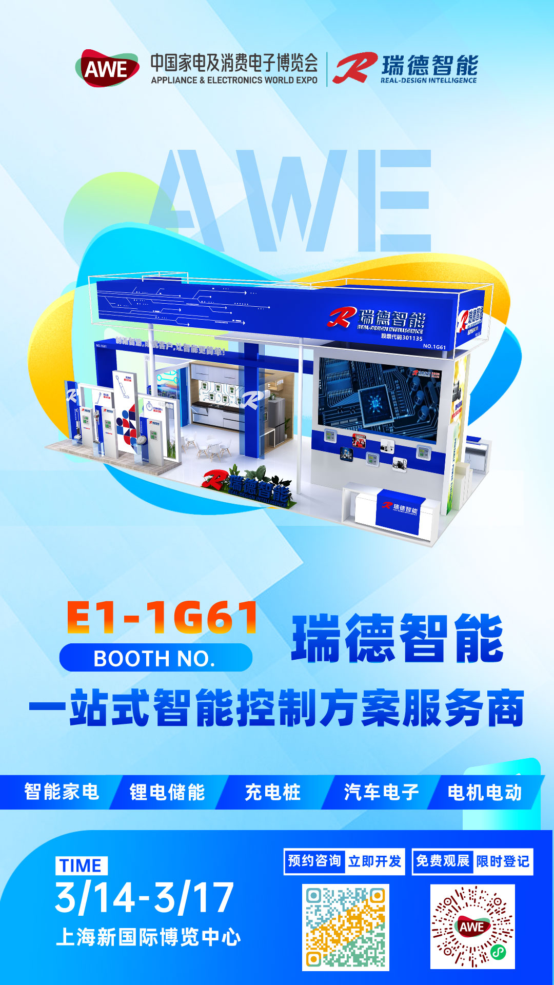 中国·Bb艾弗森(ballbet贝博)有限公司-官方网站