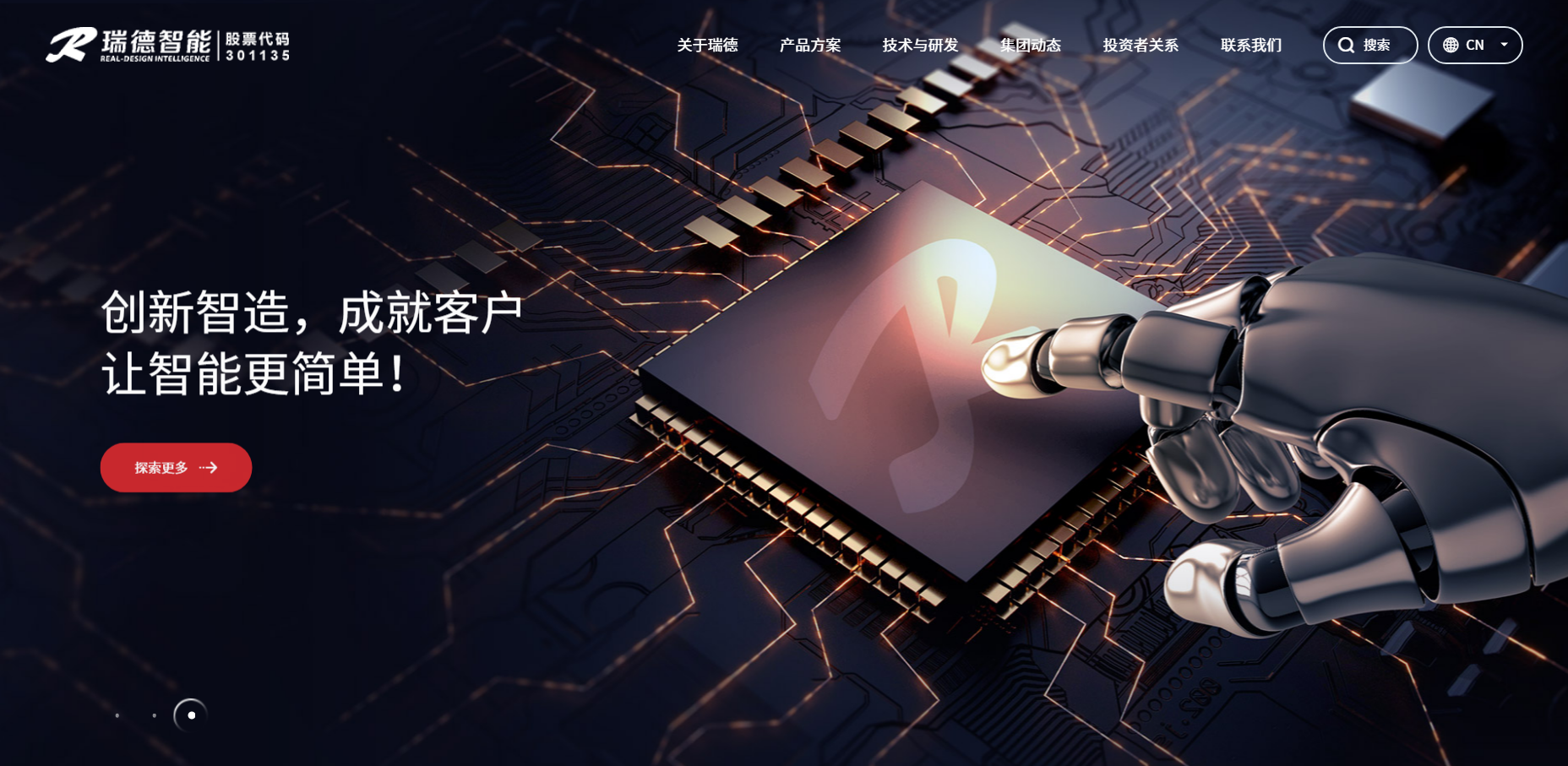 中国·Bb艾弗森(ballbet贝博)有限公司-官方网站