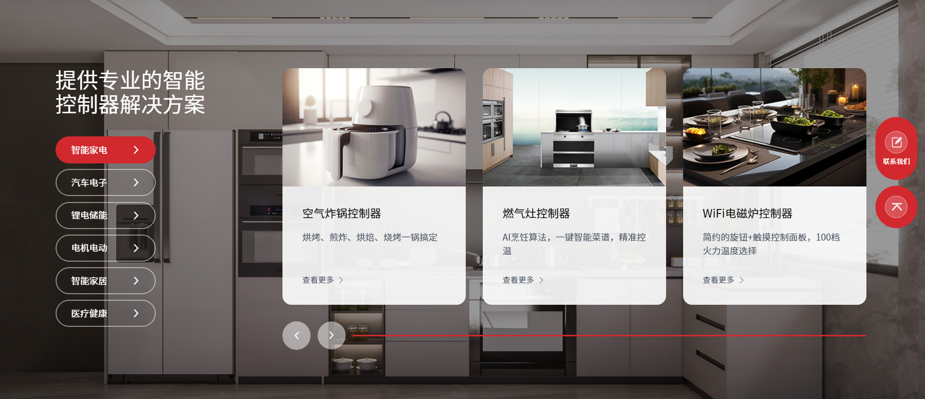 中国·Bb艾弗森(ballbet贝博)有限公司-官方网站