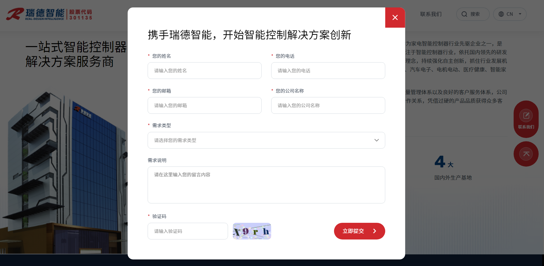 中国·Bb艾弗森(ballbet贝博)有限公司-官方网站