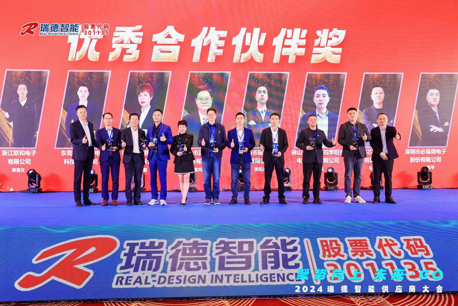中国·Bb艾弗森(ballbet贝博)有限公司-官方网站