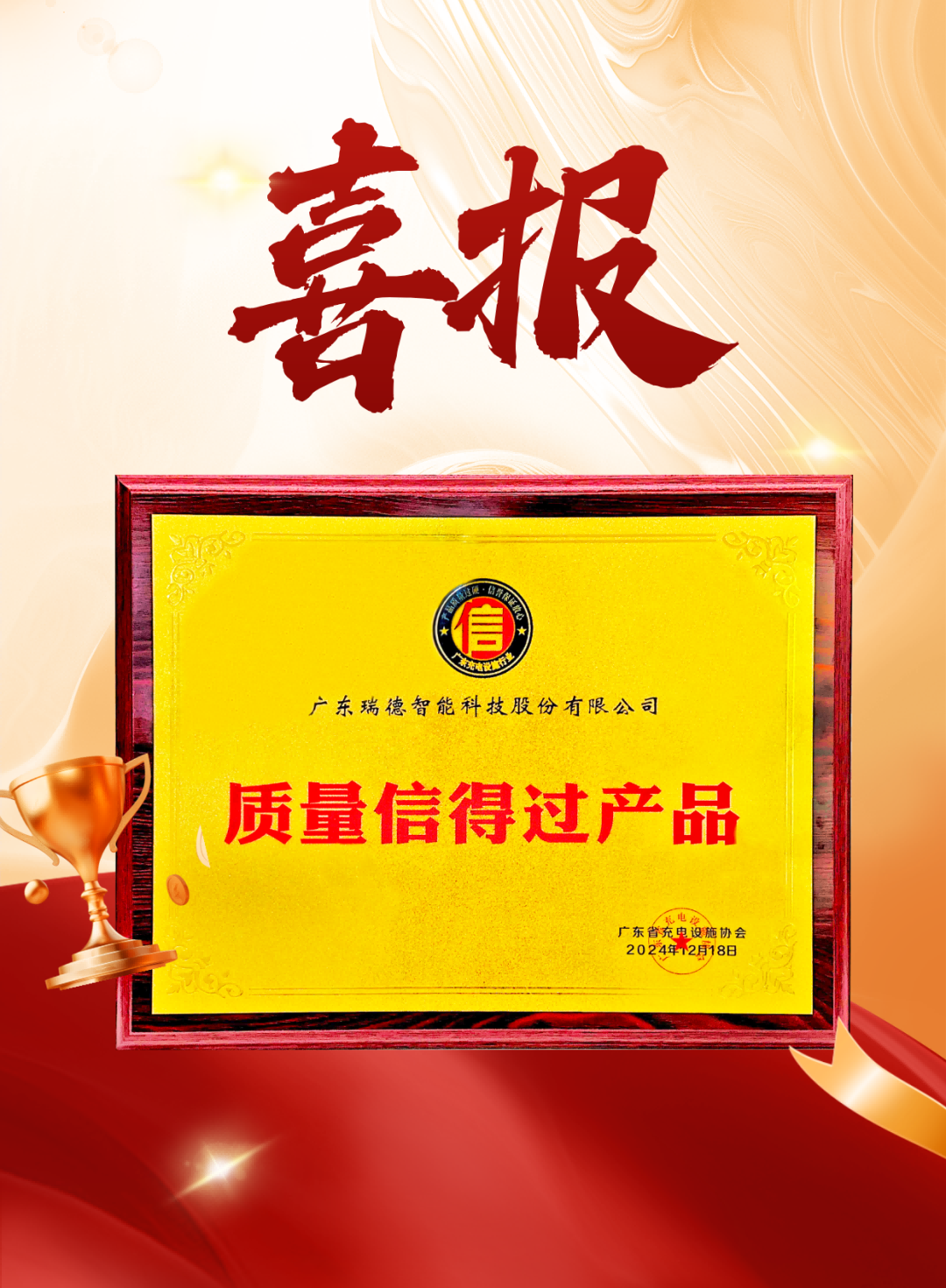 中国·Bb艾弗森(ballbet贝博)有限公司-官方网站