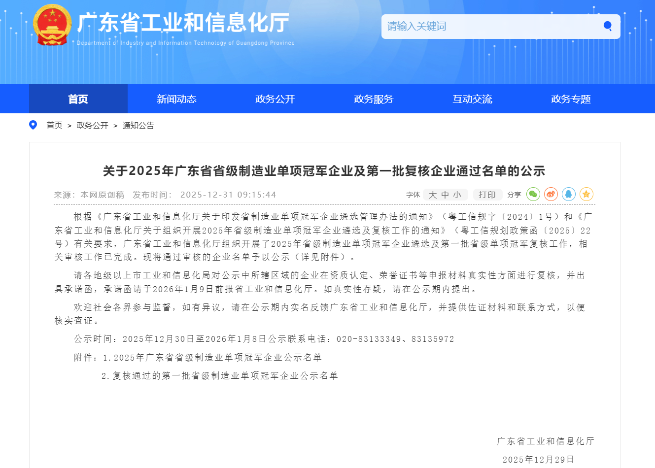 中国·Bb艾弗森(ballbet贝博)有限公司-官方网站